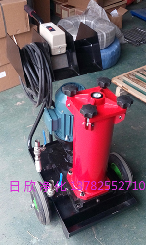 替代OF5L10P3S3A40C汽輪機油過濾器賀德克過濾機