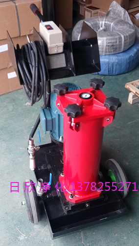 汽輪機(jī)油濾油機(jī)OF5L10V3N2B05C替代HYDAC濾油車
