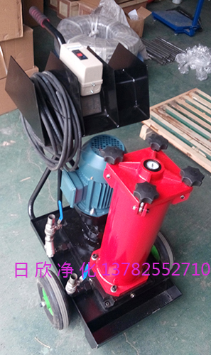 賀德克過(guò)濾機(jī)濾油機(jī)廠家 賀德克過(guò)濾機(jī)OF5F10P3M2B03B濾油機(jī)廠家替代日欣凈化液壓油
