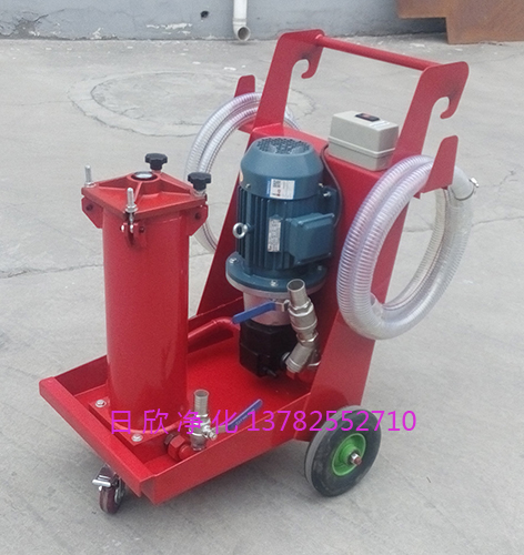 賀德克濾油車濾油機廠家 替代賀德克濾油車日欣凈化OFU10V2N3B03B液壓油濾油機廠家