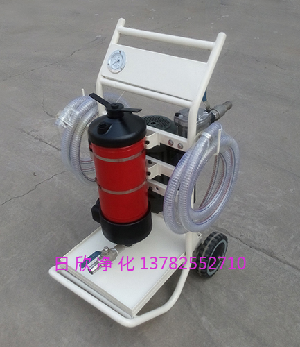 LYC-A150日欣净化实用抗磨液压油小型滤油车