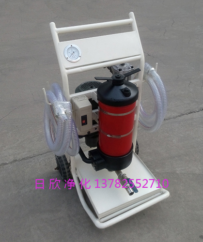 LYC-A63便移式濾油車過濾高配工業(yè)齒輪油