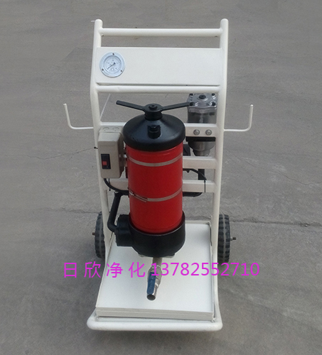 耐用煤油便移式濾油車LYC-A系列日欣凈化