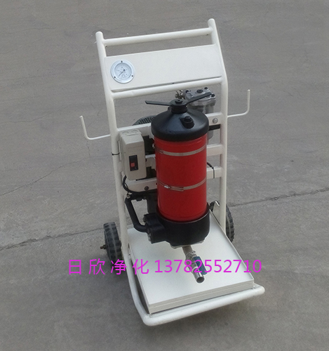 移動(dòng)式濾油機(jī)優(yōu)質(zhì)液壓油LYC-A系列凈化