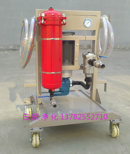 滤油机厂家高质量小型净油机LYC-A系列汽轮机油日欣净化