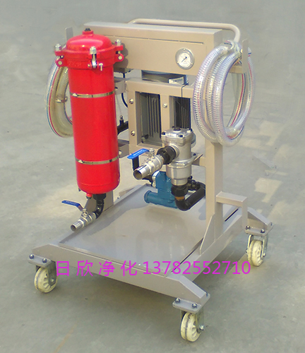 增强小型滤油车日欣净化滤油机厂家汽轮机油LYC-A63