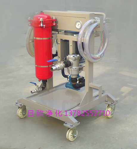 LYC-A液压油日欣净化高品质小型净油机