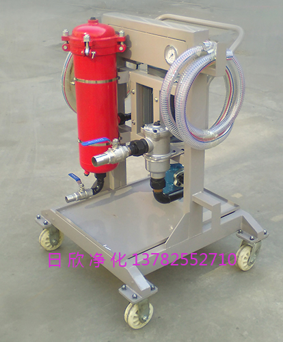 便移式滤油机优质柴油滤油机厂家LYC-A25