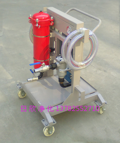 便移式濾油機濾油機廠家 日欣凈化便移式濾油機液壓油LYC-A150實用濾油機廠家