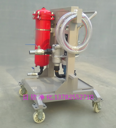 不锈钢LYC-A150滤油机厂家过滤器手推车式滤油机抗磨液压油