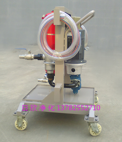 手推車式濾油機(jī)齒輪油高配置LYC-A日欣凈化