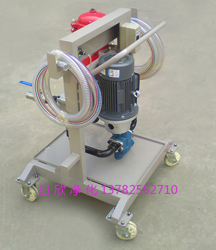 LYC-A25高粘油機(jī)油過濾小型過濾機(jī)