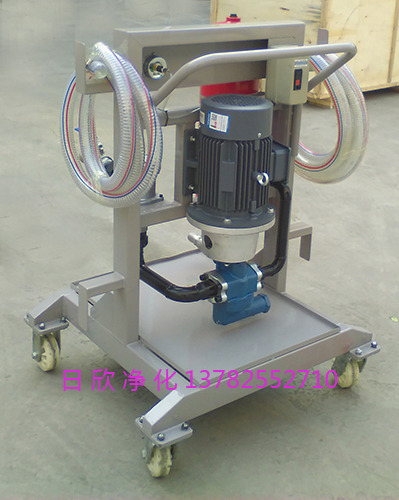 LYC-A150过滤移动式滤油车液压油不锈钢