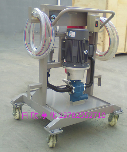 高品質小型凈油機液壓油日欣凈化LYC-A