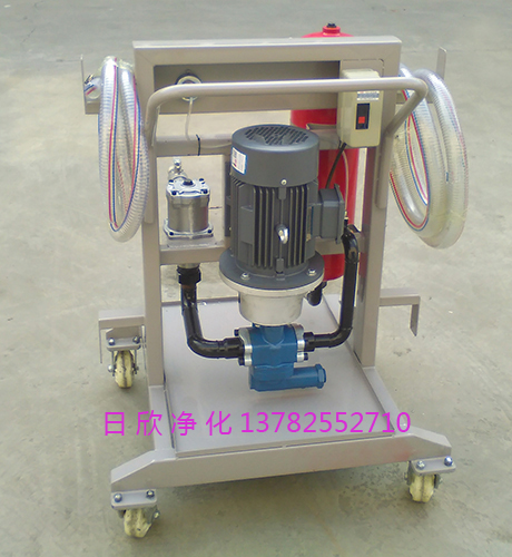 小型濾油車濾油機廠家 汽輪機油小型濾油車日欣凈化高質量LYC-A40濾油機廠家