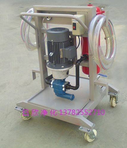 手推式濾油車濾油機廠家 齒輪油濾油機廠家LYC-A系列手推式濾油車高配置日欣凈化