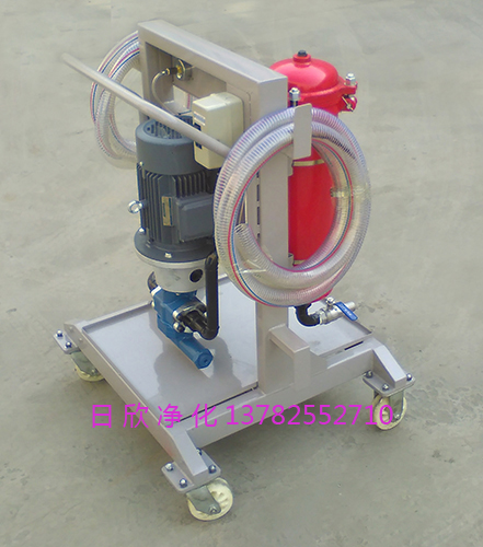 便移式濾油機濾油機廠家 濾油機廠家實用日欣凈化液壓油便移式濾油機LYC-A150