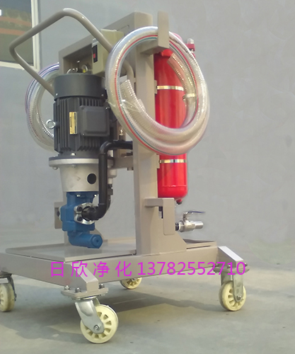 濾油機廠家LYC-A32抗磨液壓油便移式濾油車過濾器不銹鋼