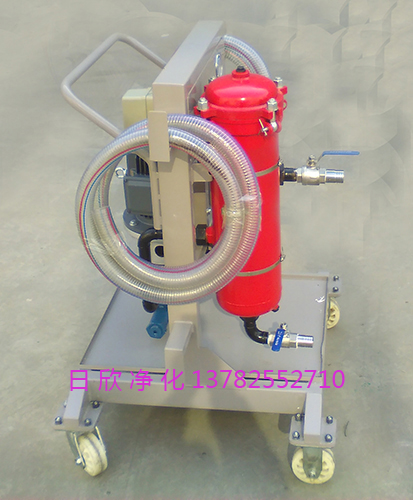 日欣净化齿轮油LYC-A100实用滤油机厂家小型过滤机