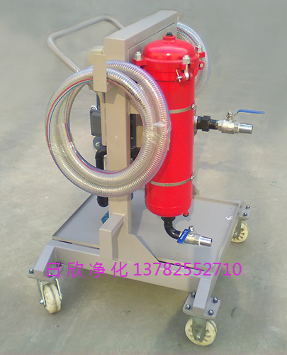 濾油機廠家LYC-A手推式濾油機齒輪油高級