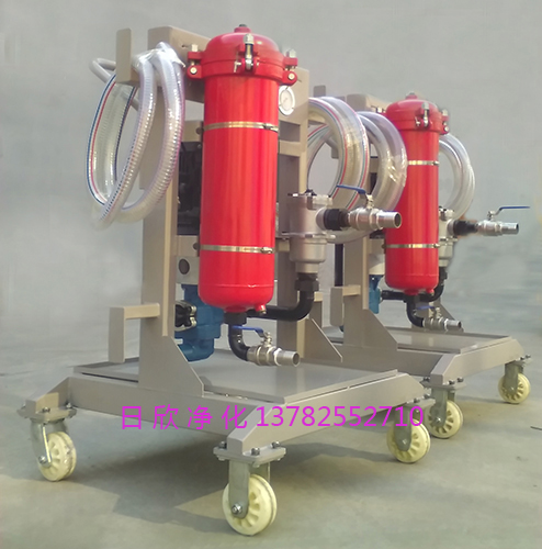 實(shí)用日欣凈化小型凈油車液壓油LYC-A系列濾油機(jī)廠家