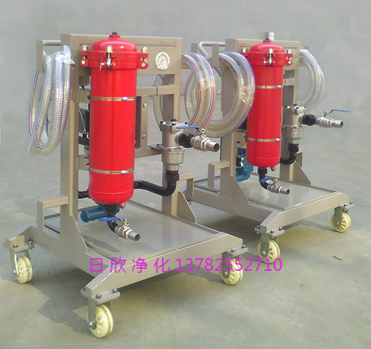 过滤液压油移动式滤油车不锈钢LYC-A150