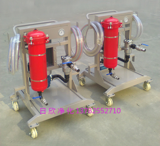 LYC-A系列移动式滤油机不锈钢过滤器润滑油