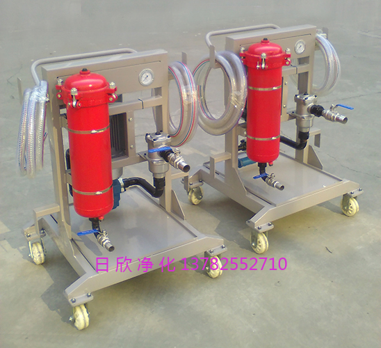 LYC-A系列移動(dòng)式濾油機(jī)不銹鋼過濾器潤(rùn)滑油