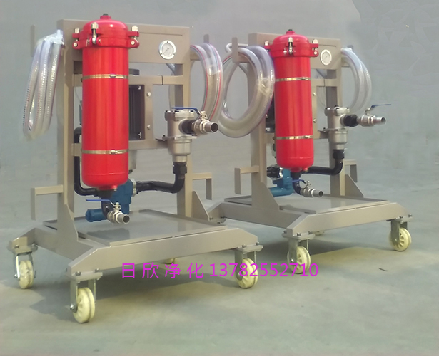 移动式滤油机润滑油滤油机厂家高级LYC-A25