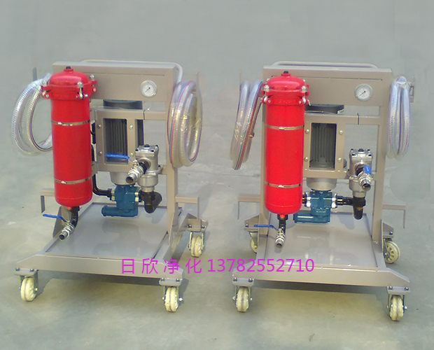 小型净油机滤油机LYC-A高配置液压油