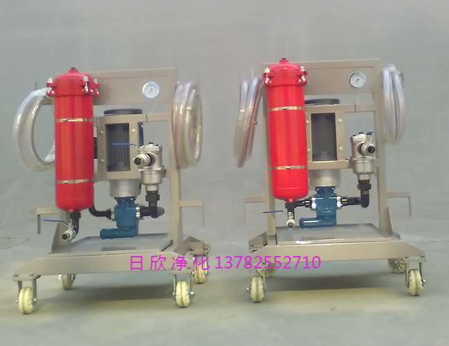耐用滤芯LYC-A50工业齿轮油小型滤油车