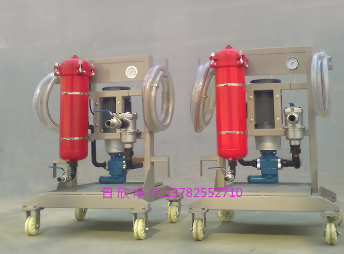 凈化設備移動式濾油機高粘度LYC-A40齒輪油