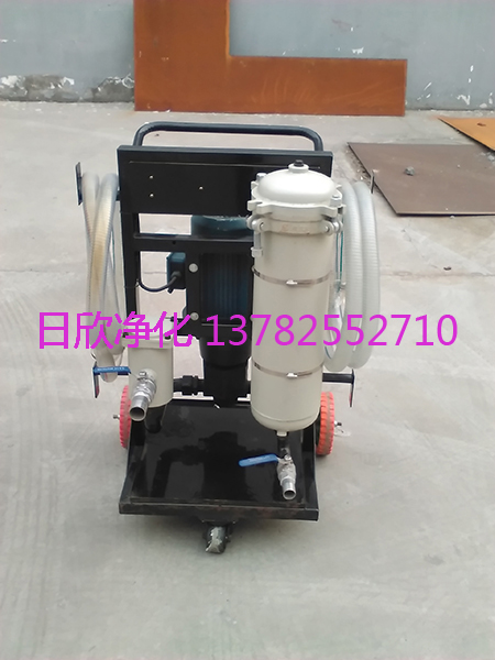 小型凈油機濾油機廠家高配置煤油LYC-A32