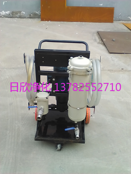 汽轮机油耐用过滤器LYC-A50手推车式滤油机