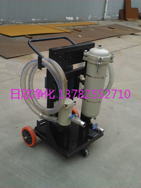 高品質(zhì)便移式濾油機 高品質(zhì)LYC-A100便移式濾油機濾油機廠家潤滑油