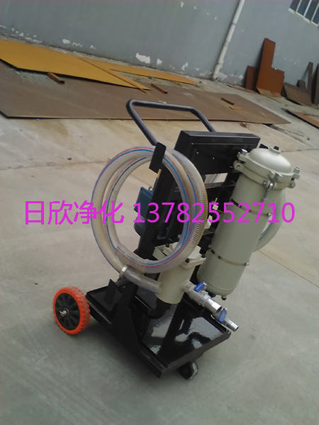 高配手推車式濾油機(jī) LYC-A32液壓油手推車式濾油機(jī)高配凈化