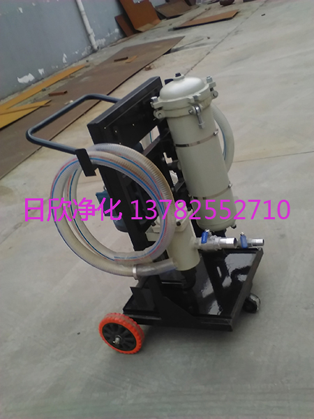 便移式濾油機(jī)濾油機(jī)廠家 凈化便移式濾油機(jī)高檔LYC-A32濾油機(jī)廠家機(jī)油