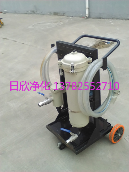 LYC-A63日欣凈化濾油機(jī)廠家便移式濾油機(jī)不銹鋼柴油