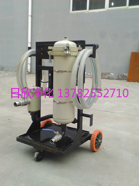 液壓油LYC-A32日欣凈化濾油機(jī)廠家防爆移動(dòng)式濾油機(jī)