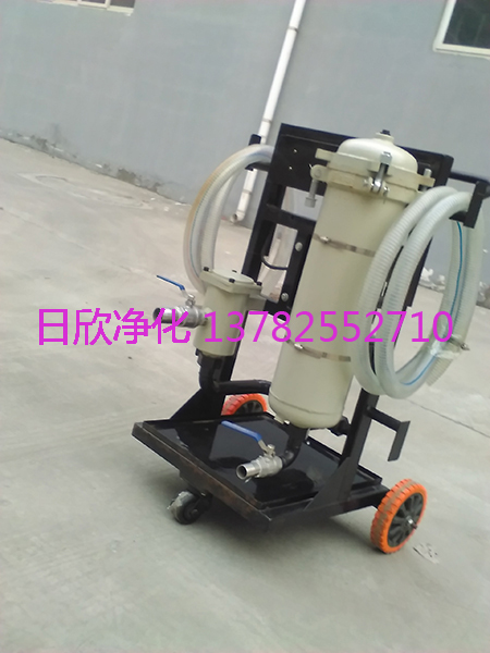 過濾工業(yè)齒輪油高配便移式濾油車LYC-A63