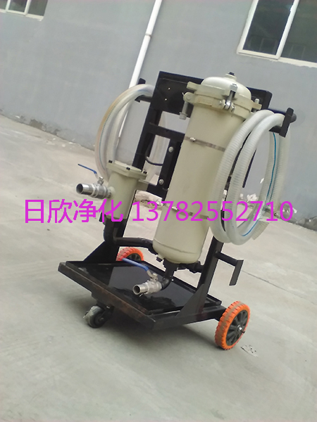 煤油滤油机厂家滤芯优质小型过滤机LYC-A40
