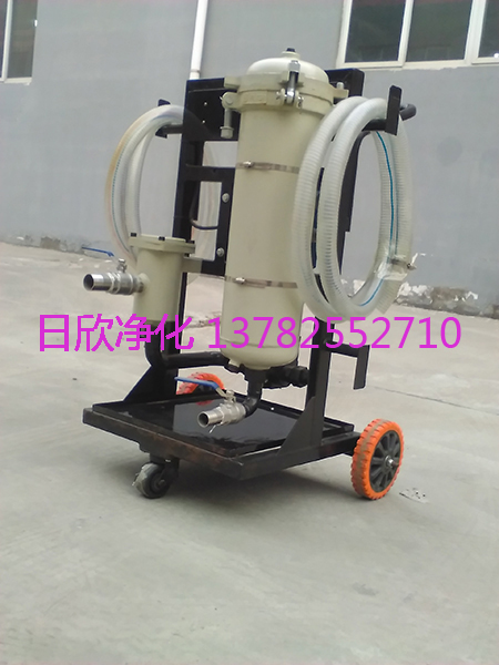 高粘度抗磨液壓油LYC-A50小型凈油車凈化設備