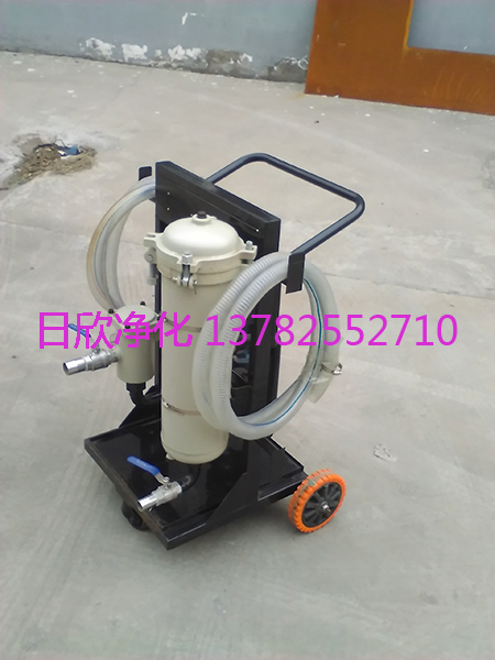 汽輪機(jī)油LYC-A40日欣凈化手推式濾油車高品質(zhì)