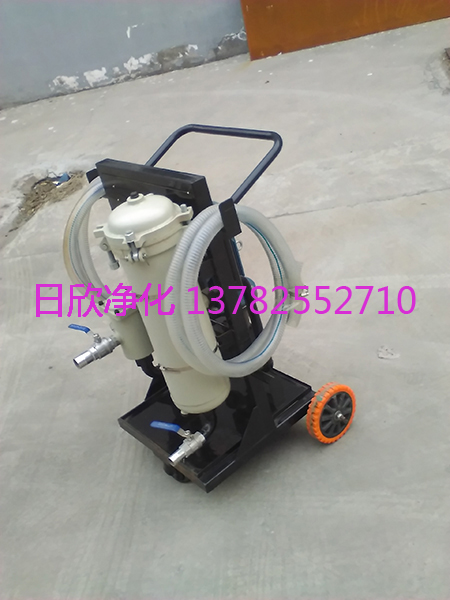 移動式濾油車汽輪機(jī)油過濾器高級LYC-A25