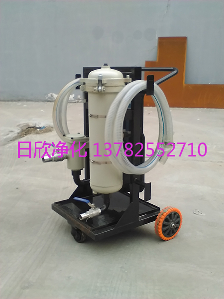 小型過濾機耐用濾油機廠家潤滑油日欣凈化LYC-A32