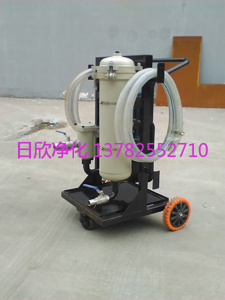 便移式過濾機濾油機廠家 日欣凈化工業齒輪油LYC-A150便移式過濾機濾油機廠家高粘度油