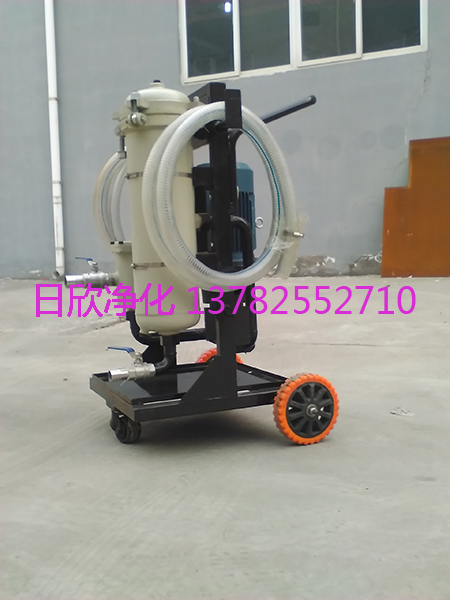 LYC-A40凈化設備移動式濾油機齒輪油高粘度