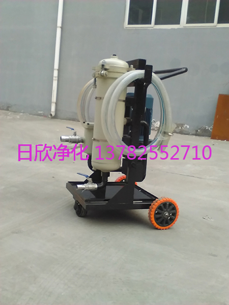 小型凈油車LYC-A63耐用日欣凈化工業(yè)齒輪油