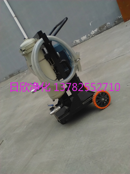 LYC-A40日欣凈化不銹鋼液壓油移動(dòng)式濾油機(jī)