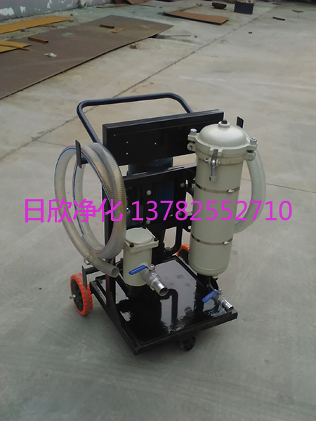 小型濾油車濾油機廠家 濾油機廠家汽輪機油LYC-A40小型濾油車日欣凈化高質量